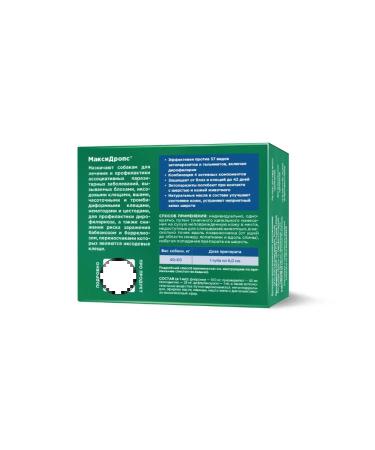 AVZ Maxidps (40-60kg) for dogs 1 Tububa (6ml) - Buy Online on GoSupps.com