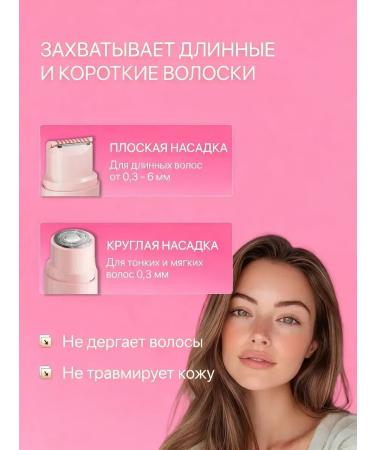 Philips Road mini-epilator for women - Buy Online on GoSupps.com