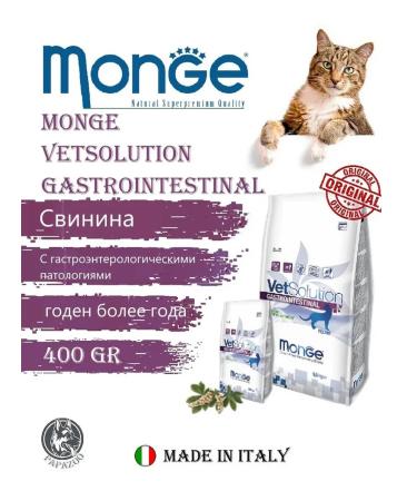 Monge VetSolution Gastrointestinal Cat Veterinary Cat Food 400g