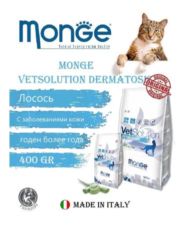 MONGE VetSolution Dermatosis Cat 400 g