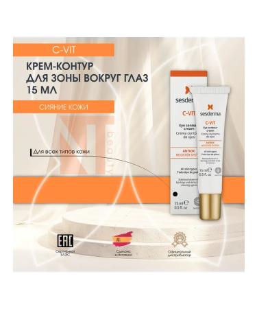 sesderma C-Vit Eye Contour Cream-cream circuit around the eyes 15 ml