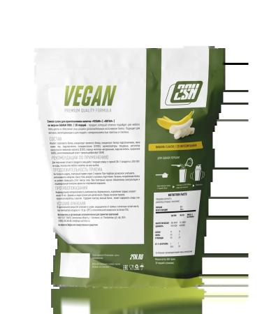 2SN Vegan plant protein Vegan Protein 900g blueberries - Buy Online on GoSupps.com