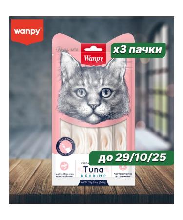 Wanpy CAT treating tuna and shrimp 70 g (3 pcs)