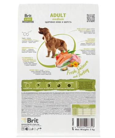 Brit Care British dry food for dogs of medium breeds skin health 3kg - Buy Online on GoSupps.com