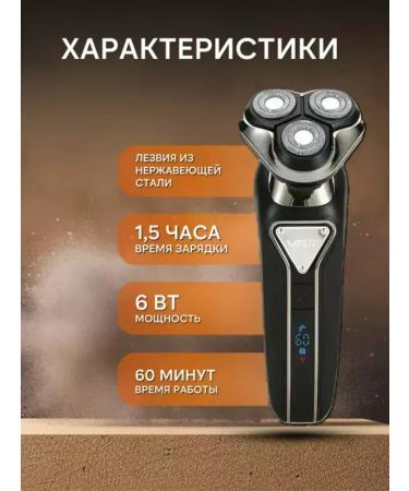 VGR Universal electric brood for comfortable care