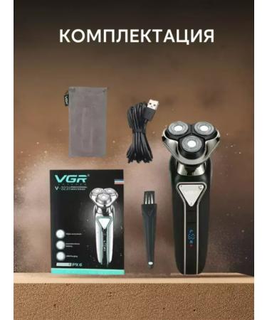 VGR Universal electric brood for comfortable care - Buy Online on GoSupps.com