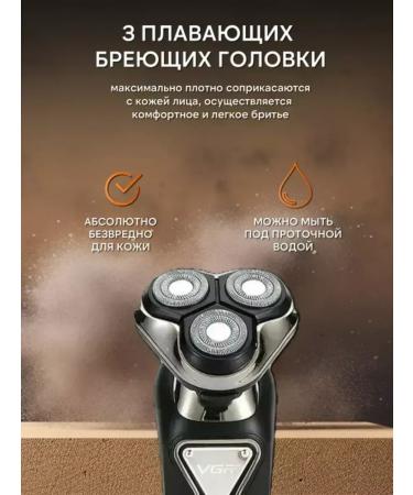 VGR Universal electric brood for comfortable care - Buy Online on GoSupps.com