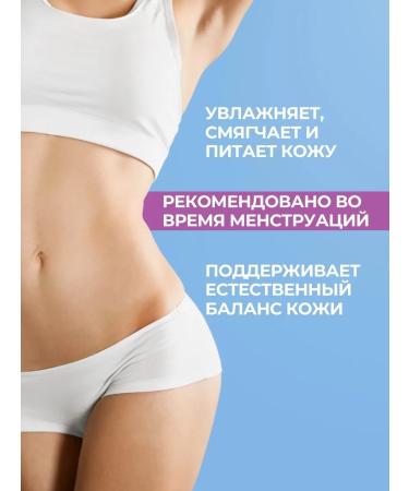 FELCE AZZURRA Gel for intimate hygiene female Ultra Protezione 250 ml - Buy Online on GoSupps.com