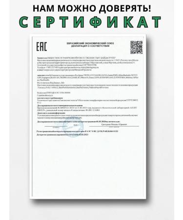 COSMEDJI Thai toothpaste children - set 2 pcs*35g - Buy Online on GoSupps.com