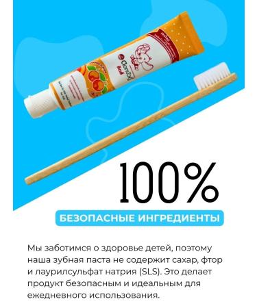 COSMEDJI Thai toothpaste children - set 2 pcs*35g - Buy Online on GoSupps.com