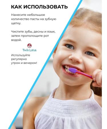 COSMEDJI Thai toothpaste children - set 2 pcs*35g - Buy Online on GoSupps.com