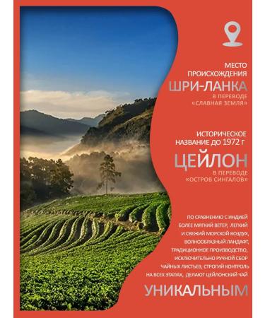 LIBERICA Tea Black Ceylon Pekoe 200g - Buy Online on GoSupps.com