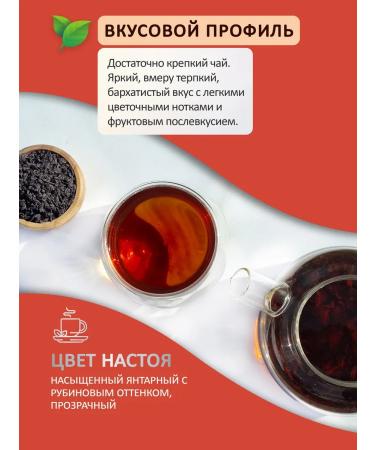 LIBERICA Tea Black Ceylon Pekoe 200g - Buy Online on GoSupps.com