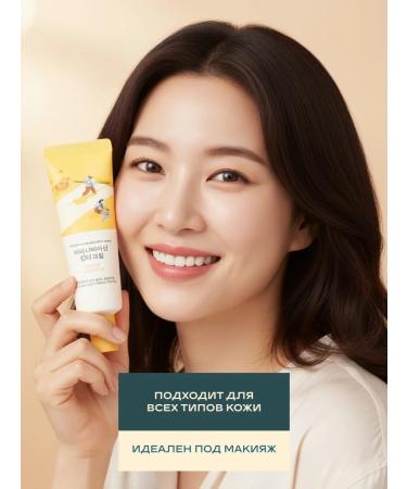 round lab Face cream with vitamin C from black dots in Korea - Buy Online on GoSupps.com