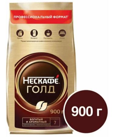 Nescafe Coffee soluble sublimated Neskafe Gold 900 - Buy Online on GoSupps.com