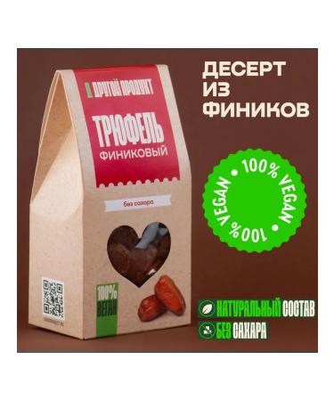 Coconessa Candy without sugar Truffel finish 70g