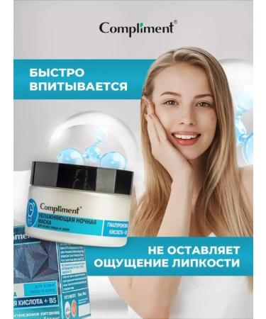 BahZara Night face mask with hyaluronic acid and B5 - Buy Online on GoSupps.com