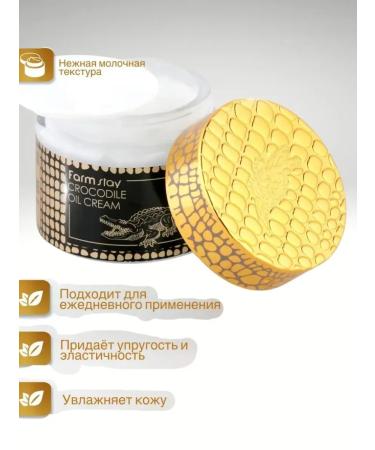 BahZara Tight -fitting face and eyes with a rejuvenating effect - Buy Online on GoSupps.com