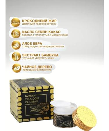 BahZara Tight -fitting face and eyes with a rejuvenating effect - Buy Online on GoSupps.com