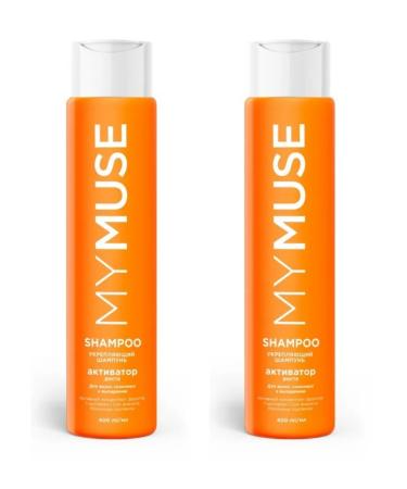 My Muse Shampoo strengthening growth activator 400 ml 2 pcs