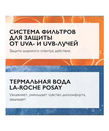 LA ROCHEPOSAY Toleriane Rosaliac SPF 30 Facial Care from redness 15 ml - Buy Online on GoSupps.com