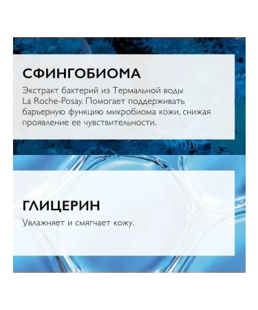 LA ROCHEPOSAY Toleriane Rosaliac SPF 30 Facial Care from redness 15 ml - Buy Online on GoSupps.com