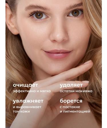 Likato professional Foam for washing the face with vitamin C from acne + gift - Buy Online on GoSupps.com