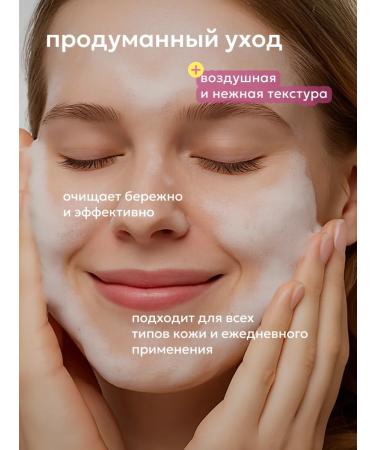 Likato professional Foam for washing the face with vitamin C from acne + gift - Buy Online on GoSupps.com