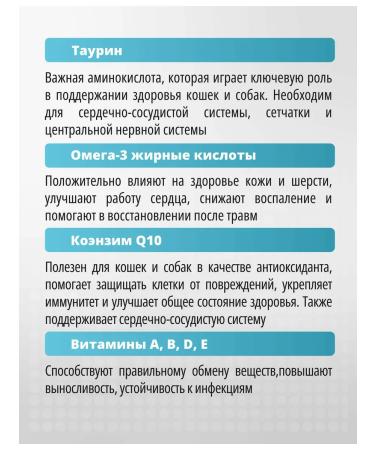 PetActive Vitamins 12 V 1 for kittens pregnant and lactating 100 tab - Buy Online on GoSupps.com