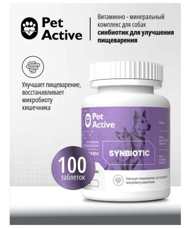 PetActive Vitamins for cats and dogs Sinbiotic for digestion 100tab