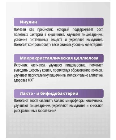 PetActive Vitamins for cats and dogs Sinbiotic for digestion 100tab - Buy Online on GoSupps.com