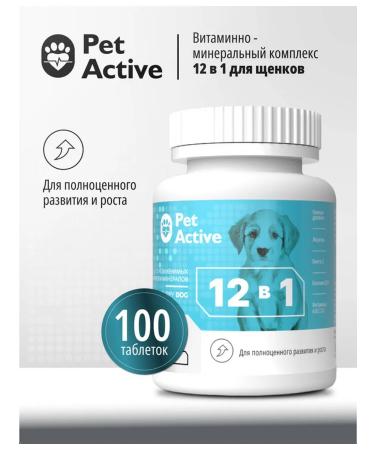 PetActive Vitamins 12 V 1 for puppies 100 tablets