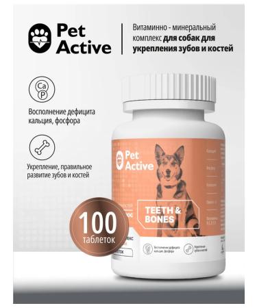 PetActive Vitamins for dogs to strengthen teeth and bones 100 tab