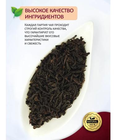 LIBERICA Tea Black Indian Assam Ora 500g - Buy Online on GoSupps.com