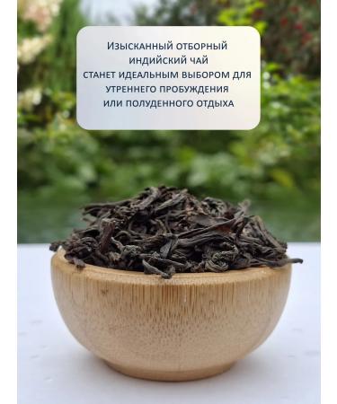 LIBERICA Tea Black Indian Assam Ora 500g - Buy Online on GoSupps.com