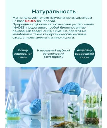 GraftBio Optimum NMN and TMG resveratrol Q10 E collagen with - Buy Online on GoSupps.com