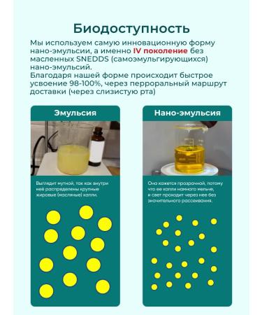 GraftBio Optimum NMN and TMG resveratrol Q10 E collagen with - Buy Online on GoSupps.com