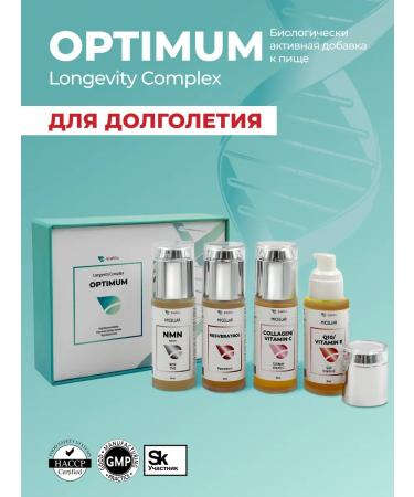 GraftBio Optimum NMN and TMG resveratrol Q10 E collagen with - Buy Online on GoSupps.com