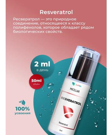 GraftBio Optimum NMN and TMG resveratrol Q10 E collagen with - Buy Online on GoSupps.com