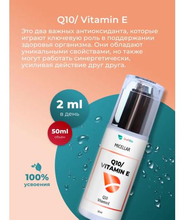 GraftBio Optimum NMN and TMG resveratrol Q10 E collagen with - Buy Online on GoSupps.com