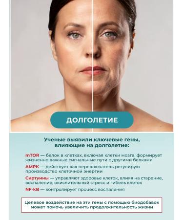 GraftBio Optimum NMN and TMG resveratrol Q10 E collagen with - Buy Online on GoSupps.com