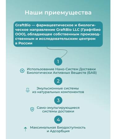 GraftBio Optimum NMN and TMG resveratrol Q10 E collagen with - Buy Online on GoSupps.com