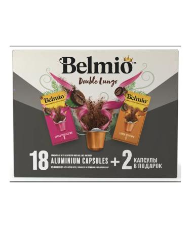 Belmio Double lungo coffee set for Nespresso - Buy Online on GoSupps.com