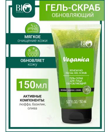 Bio World Hel-scrub for the face update