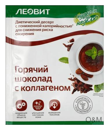 Hot chocolate Leotit with a collagen 6pcs
