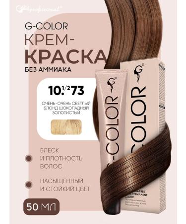 Gera Professional Hair dye 10.1 2.73 without ammonia