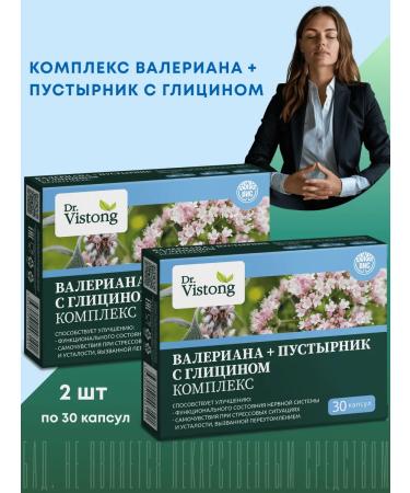 Dr Vistong Valerian complex + motherwort with glycine 0.45 g No. 30 - 2 pcs