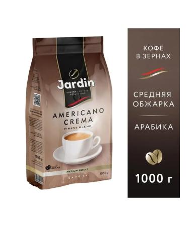 JARDIN Coffee in Zharin Crydin Americano Crema 1kg - Buy Online on GoSupps.com