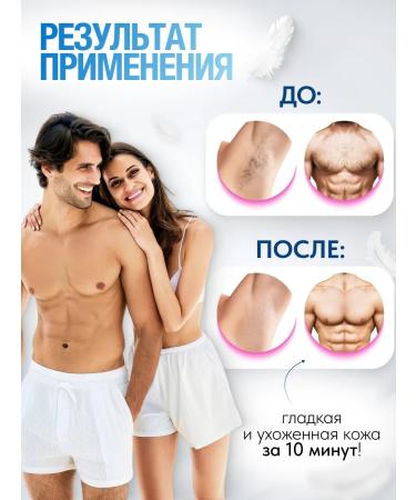 DETUFO SPRISE FEAL for hair depilation - Buy Online on GoSupps.com