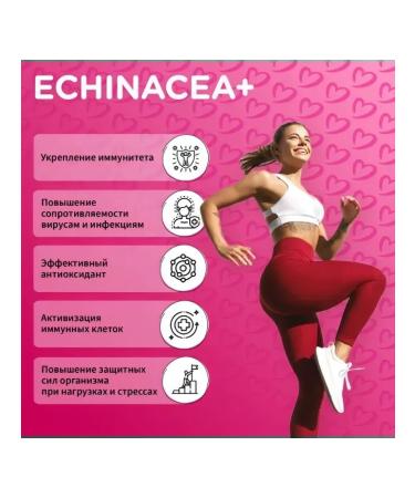 SputP Echinacea Extract + Vitamin C Echinacea + 60 caps - Buy Online on GoSupps.com